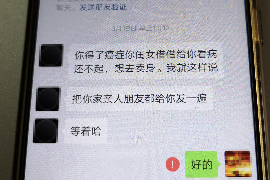 美兰讨债公司如何把握上门催款的时机